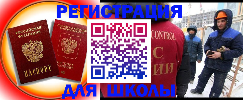 временная регистрация поиск в Владимире